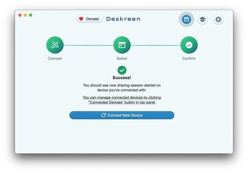 開源實時屏幕共享工具在 GitHub 引爆熱潮 3天新增4700星，背后是計算機軟硬件零售的機遇